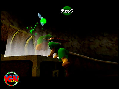 The Legend of Zelda: Ocarina of Time (Feb 21, 2003 Debug) - Hidden Palace