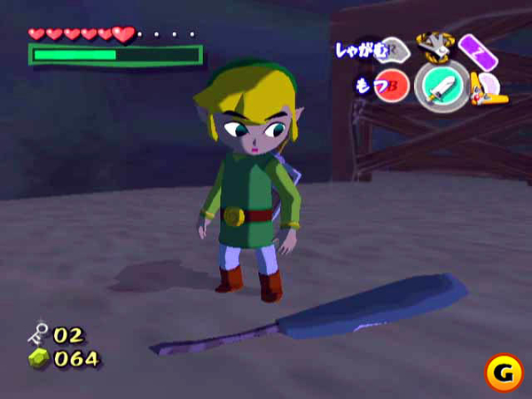 zelda_screen012gs~0.jpg