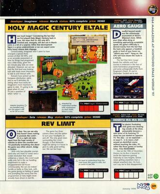 N64 # Magazine #011 - Page 59
