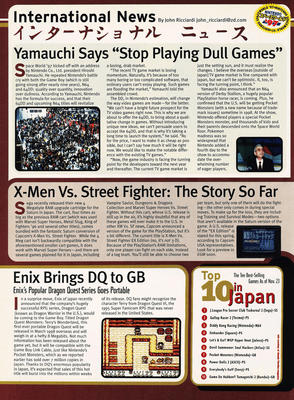 Electronic Gaming Monthly #103 - Page 30
