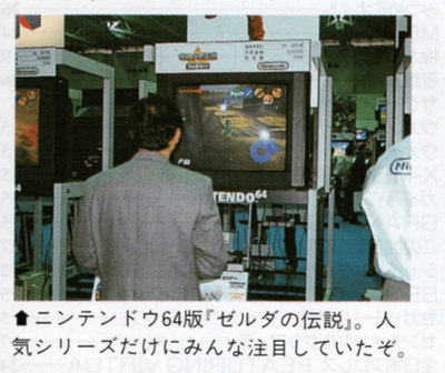 https://archive.org/details/complete-weekly-famitsu-no.-469-1997-12-12-unmodified/page/n7/mode/2up
