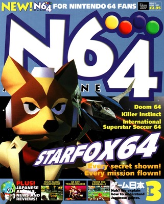 N64 Magazine #003 - Page 1
