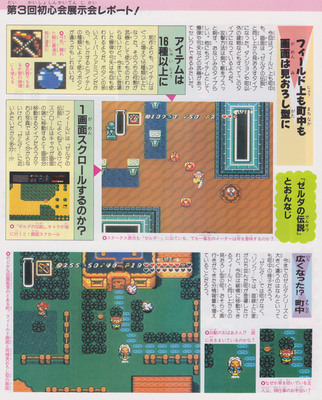 AlttP coverage from a magazine that was given to the attendees of Nintendo's Shoshinkai 1991 event.
Source: https://snescentral.com/review.php?id=0164&num=1&fancy=yes&article=proto
